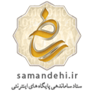 لوگو ساماندهی