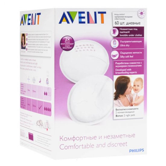 پد سینه اونت مدل A254/60 بسته 60 عددی