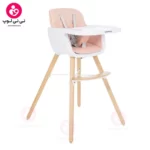 صندلی غذای کیکابو مدل Woody صورتی