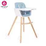 صندلی غذای کیکابو مدل Woody آبی