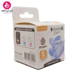 سرشیشه نسل جدید بی بی سیل Babisil (سیل باتل) 0-4ماه سایز S