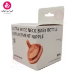 سرشیشه هی‌ار‌شی he or she سایز M-FLOW مناسب 3تا6 ماه دو عددی با جعبه