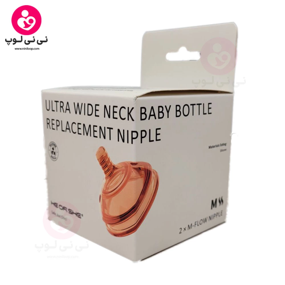 سرشیشه هی‌ار‌شی he or she سایز M-FLOW مناسب 3تا6 ماه دو عددی با جعبه