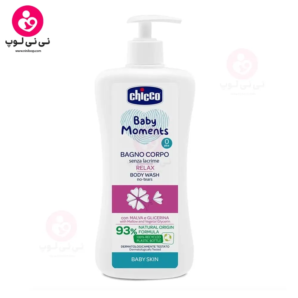 شامپو بدن چیکو مدل Relax حجم 500 میلی لیتر