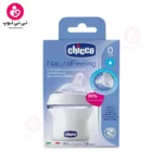 شیشه شیر نچرال 150 میل 0+ ماه چیکو Chicco