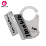 پیشبند سیلیکونی هی ار شی Heorshe