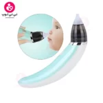 پوآر بینی نوزاد و کودک برقی little wallaby