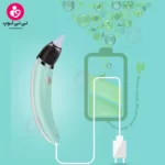 پوآر بینی نوزاد و کودک برقی little wallaby