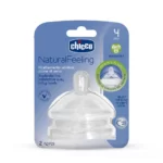 سر شیشه +4 ماه نچرال فیلینگ چیکو Chicco بسته 2 عددی