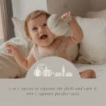 قاب محافظ پستانک سواوینکس Suavinex