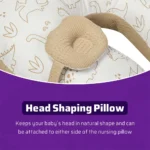 بالش شیردهی الن بیبی Elen Baby طرح دایناسور